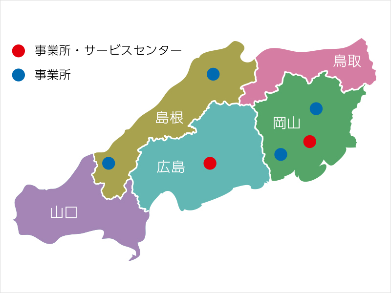 事務所・整備工場と事務所の所在地